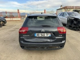 Citroen C5 2.0, снимка 2