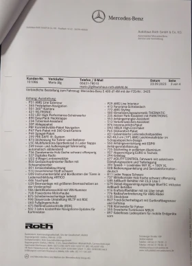 Mercedes-Benz E 400 4 MATIC, снимка 16