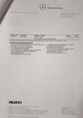 Mercedes-Benz E 400 4 MATIC, снимка 17