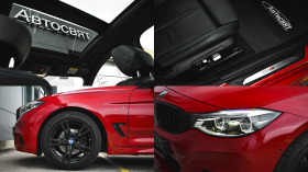 BMW 320 d Gran Turismo xDrive Steptronic, снимка 17 - Автомобили и джипове - 44671489