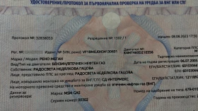 Обява за продажба на Renault Megane 1.6 16V. LPG. A/C. ЕКО-4 ~4 300 лв. - изображение 9