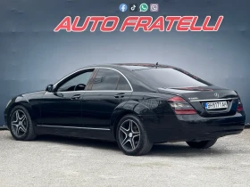Mercedes-Benz S 320 * 235*  * *  | Mobile.bg    5