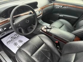 Mercedes-Benz S 320 * 235*  * *  | Mobile.bg    7