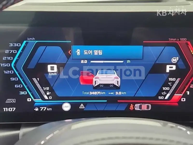 BMW M2 HEAD-UP | DISTRONIC | ПАМЕТ | ВКЛЮЧЕН ТЕХНОТЕСТ, снимка 8 - Автомобили и джипове - 54247546