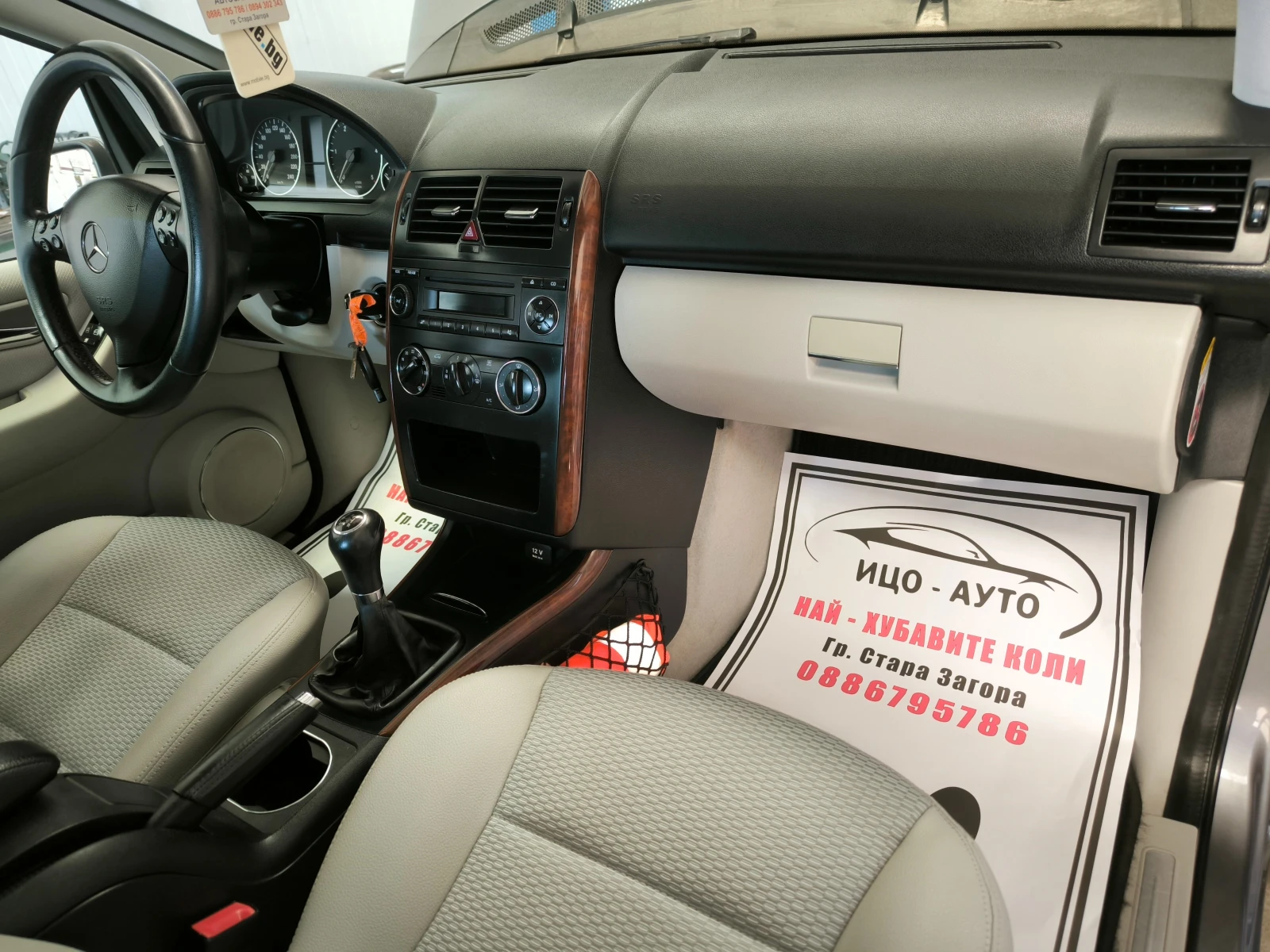 Mercedes-Benz A 160 2, 0 CDi-82k.c.FACELiFT, , EBPO 5B, ! | Mobile.bg   11