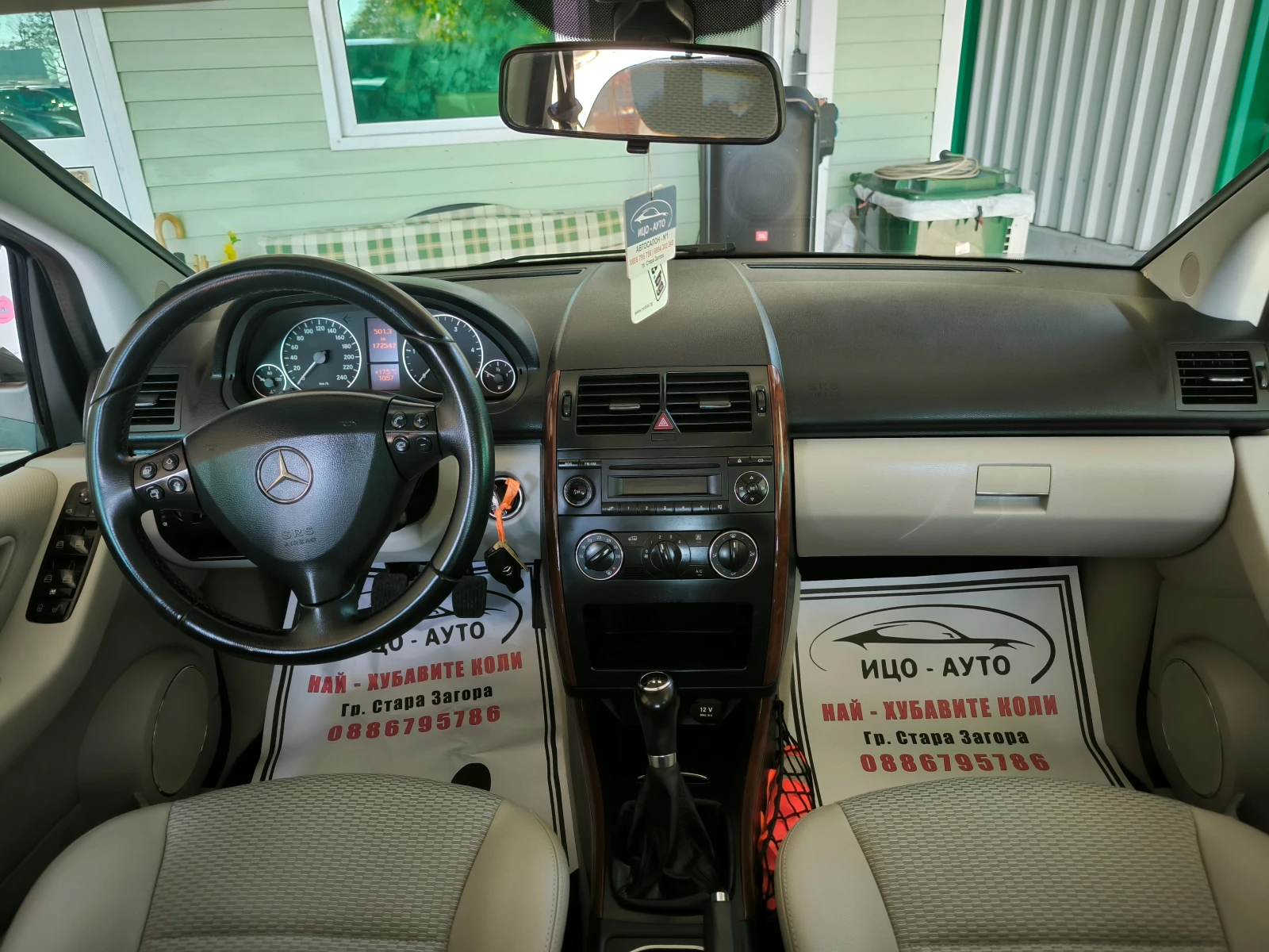 Mercedes-Benz A 160 2, 0 CDi-82k.c.FACELiFT, , EBPO 5B, ! | Mobile.bg   10