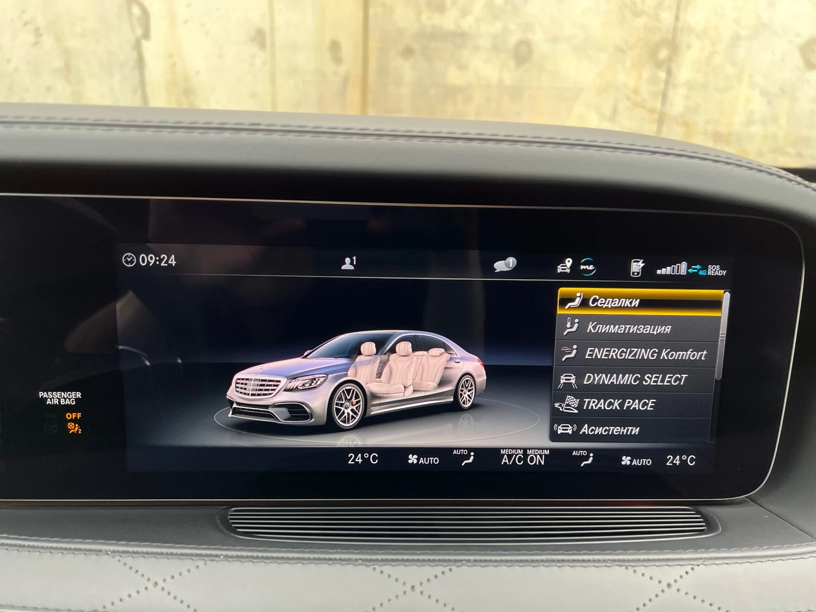 Mercedes-Benz S 63 AMG 4MATIC+ FULL + CARBON | Mobile.bg � ����������� 17