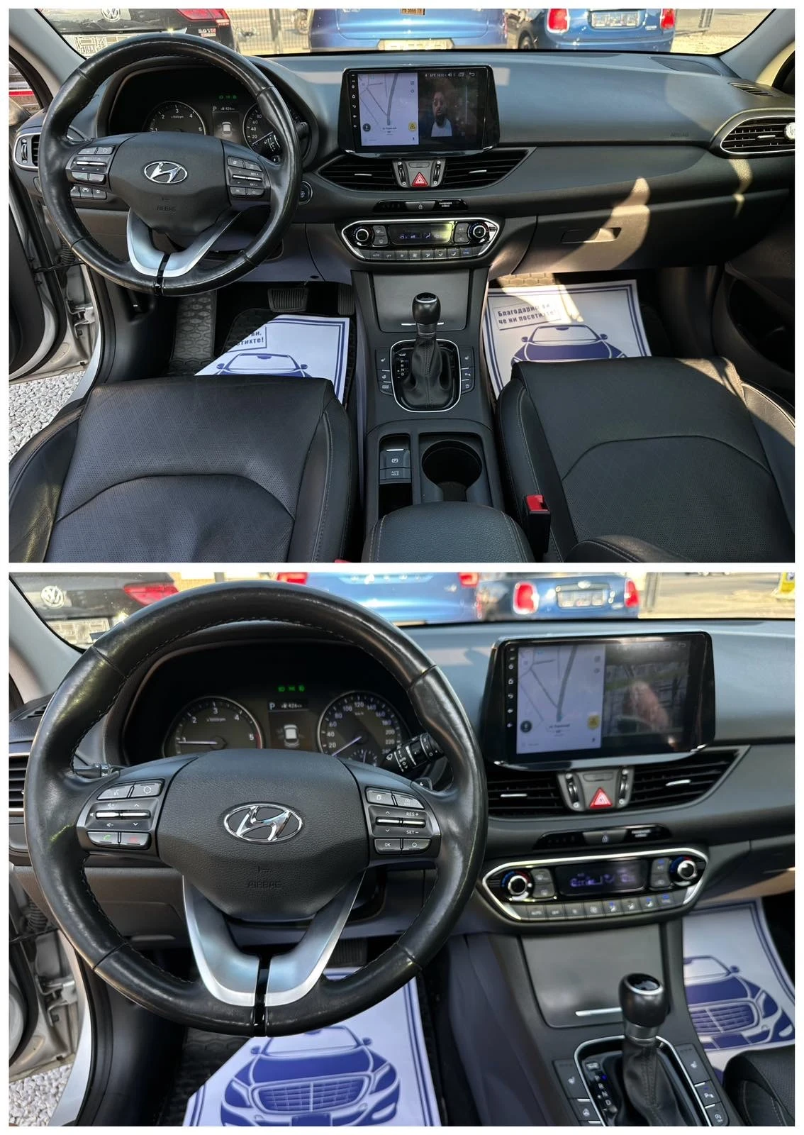 Hyundai I30 Premium , снимка 8 - Автомобили и джипове - 55050578