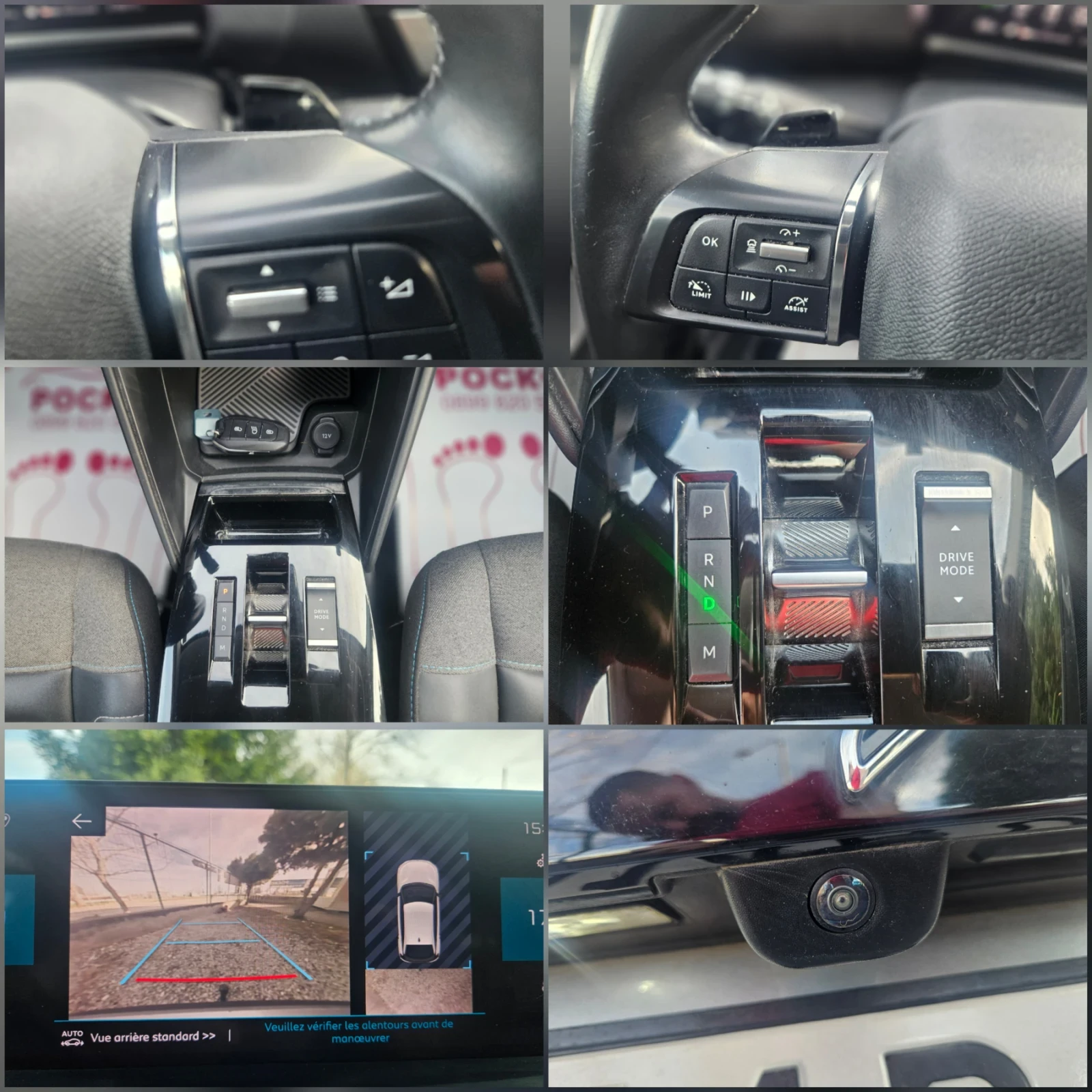 Citroen C4 1, 5 Blue HDI, снимка 11 - Автомобили и джипове - 54342726