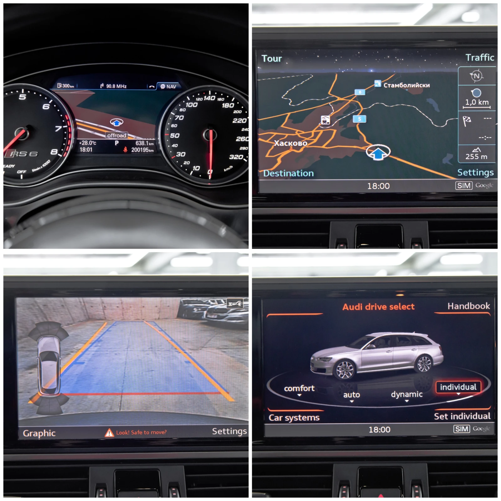 Audi Rs6 Exclusive, снимка 15 - Автомобили и джипове - 54563099