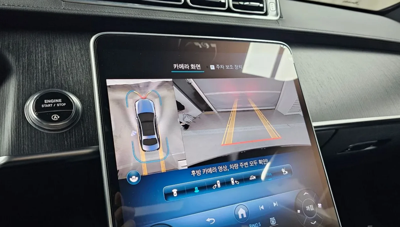 Mercedes-Benz S 350 L* , снимка 11 - Автомобили и джипове - 55101045