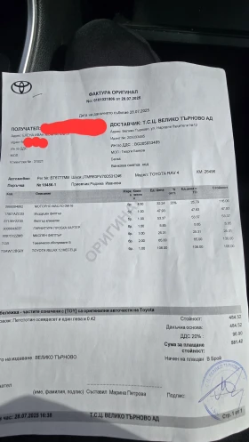 Toyota Rav4 2.5 Hybrid 4x4, снимка 15