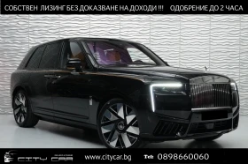     Rolls-Royce Cullinan SERIES II/ FACELIFT/ BESPOKE/ STARLIGHT/ TV/