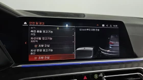 BMW X7 7 SEATS| LASER LED| HUD| 360| PANO| HARMAN KARDON| | Auto.bg — изображение 14