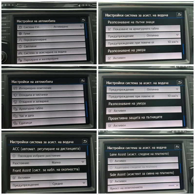 VW Tiguan 2.0TDI* 4MOTION* 240к.с* R-LINE* FULL* , снимка 15 - Автомобили и джипове - 53538535