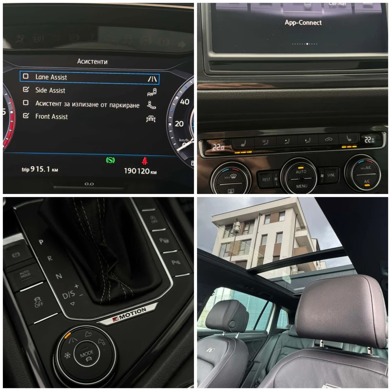 VW Tiguan 2.0TDI* 4MOTION* 240к.с* R-LINE* FULL* , снимка 14 - Автомобили и джипове - 53538535