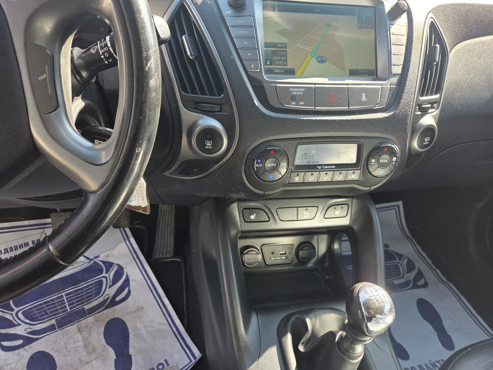 Hyundai IX35 1, 7CRDI6sk116ksNAVIKAMERALEDFACEITALIAEU5B | Mobile.bg   13