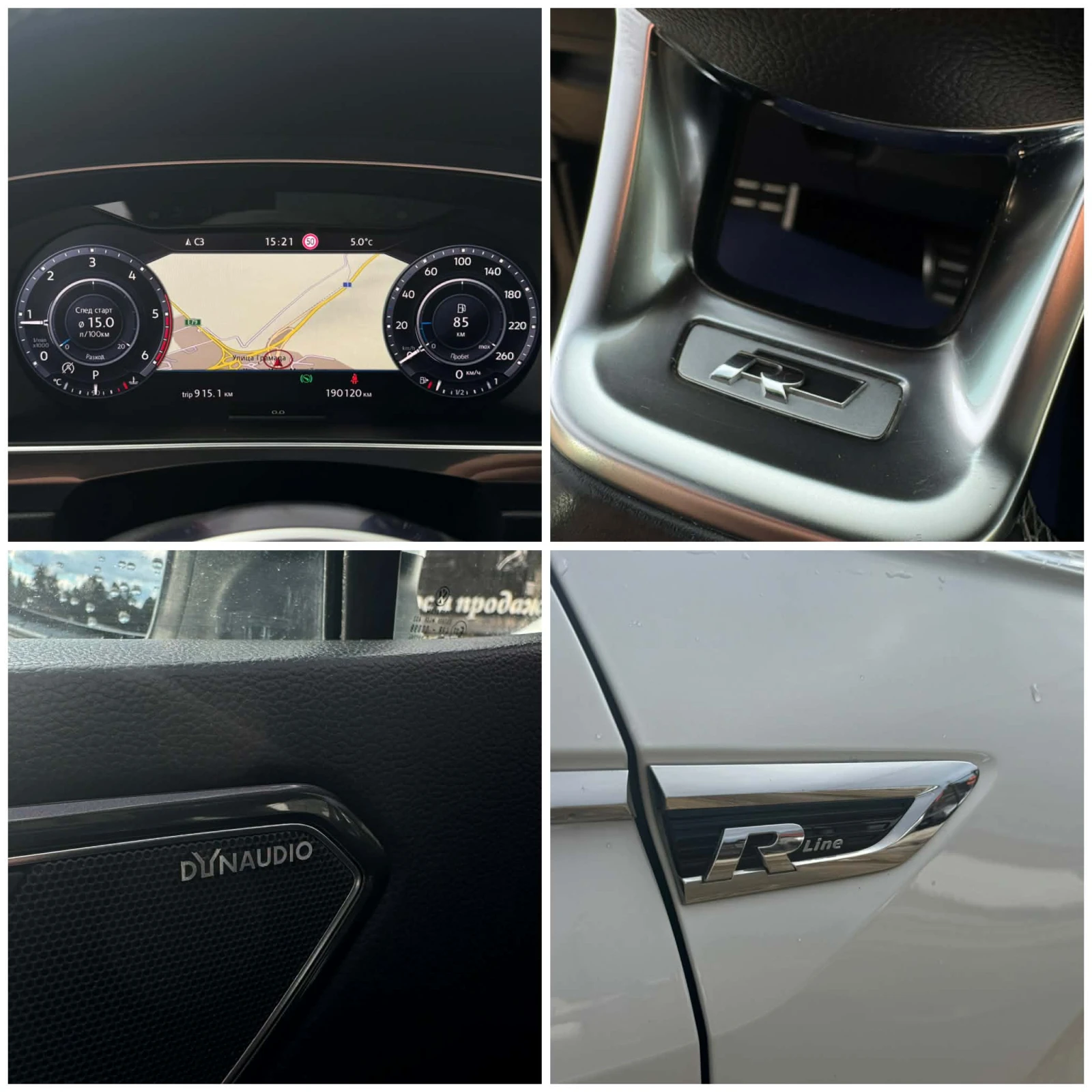 VW Tiguan 2.0TDI* 4MOTION* 240�.�* R-LINE* FULL*  | Mobile.bg � ����������� 13