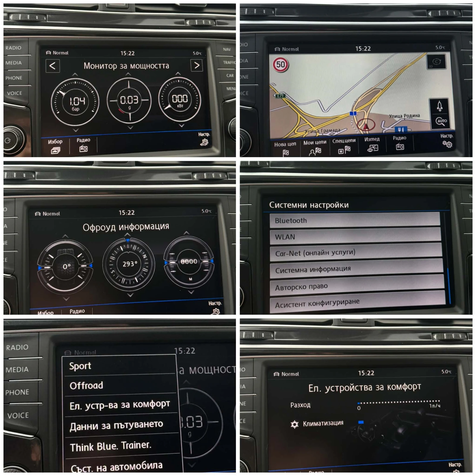 VW Tiguan 2.0TDI* 4MOTION* 240�.�* R-LINE* FULL*  | Mobile.bg � ����������� 16