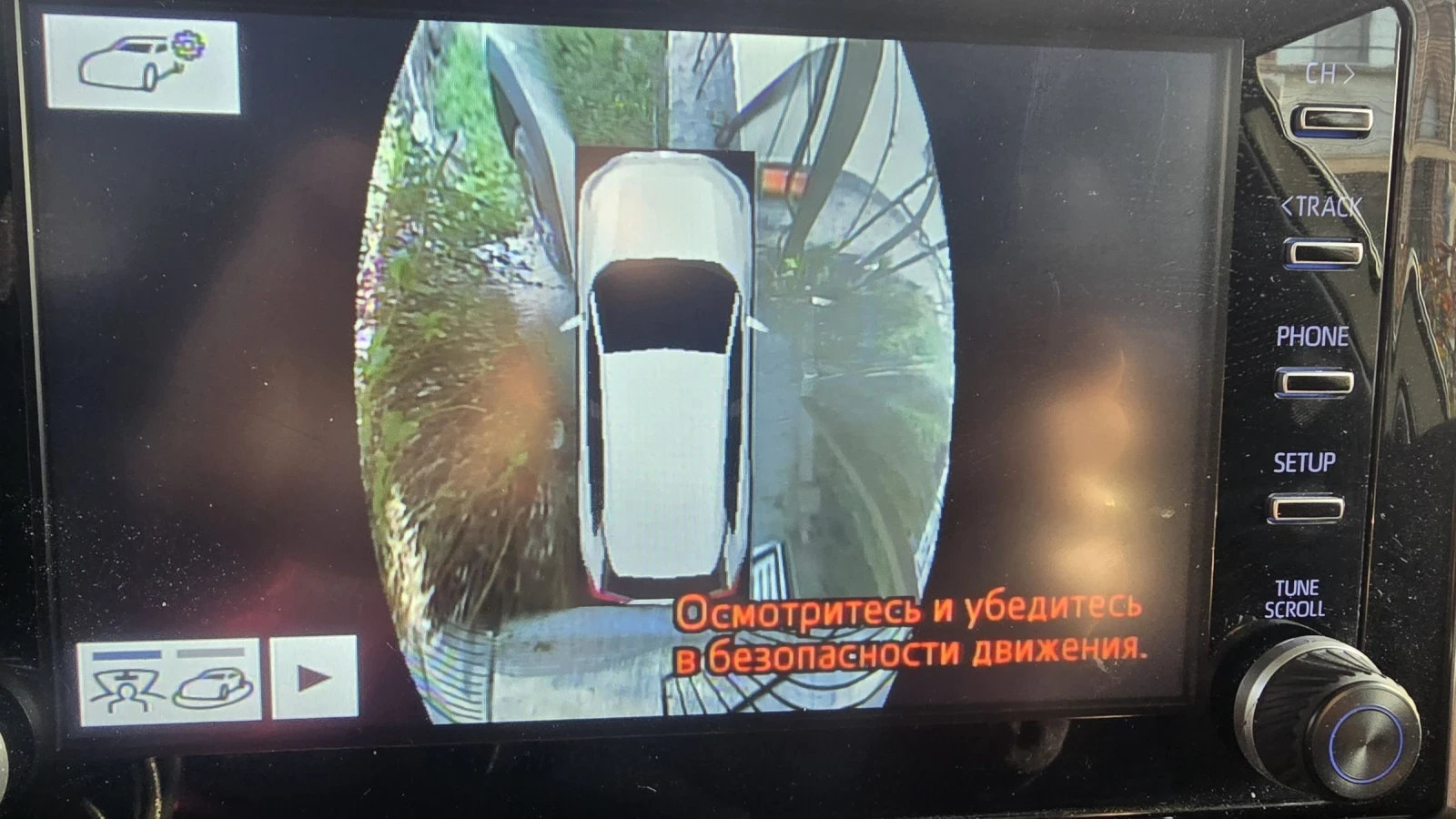 Toyota Rav4 2.5 Hybrid 4x4 | Mobile.bg � ����������� 15