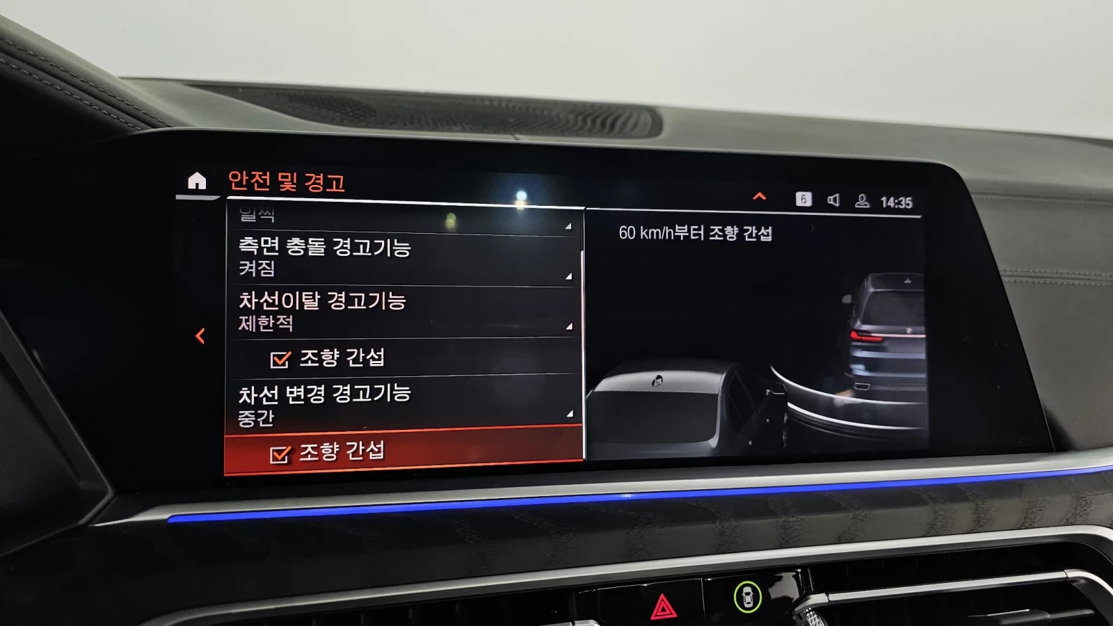 BMW X7 7 SEATS| LASER LED| HUD| 360| PANO| HARMAN KARDON|, снимка 14 - Автомобили и джипове - 55064104