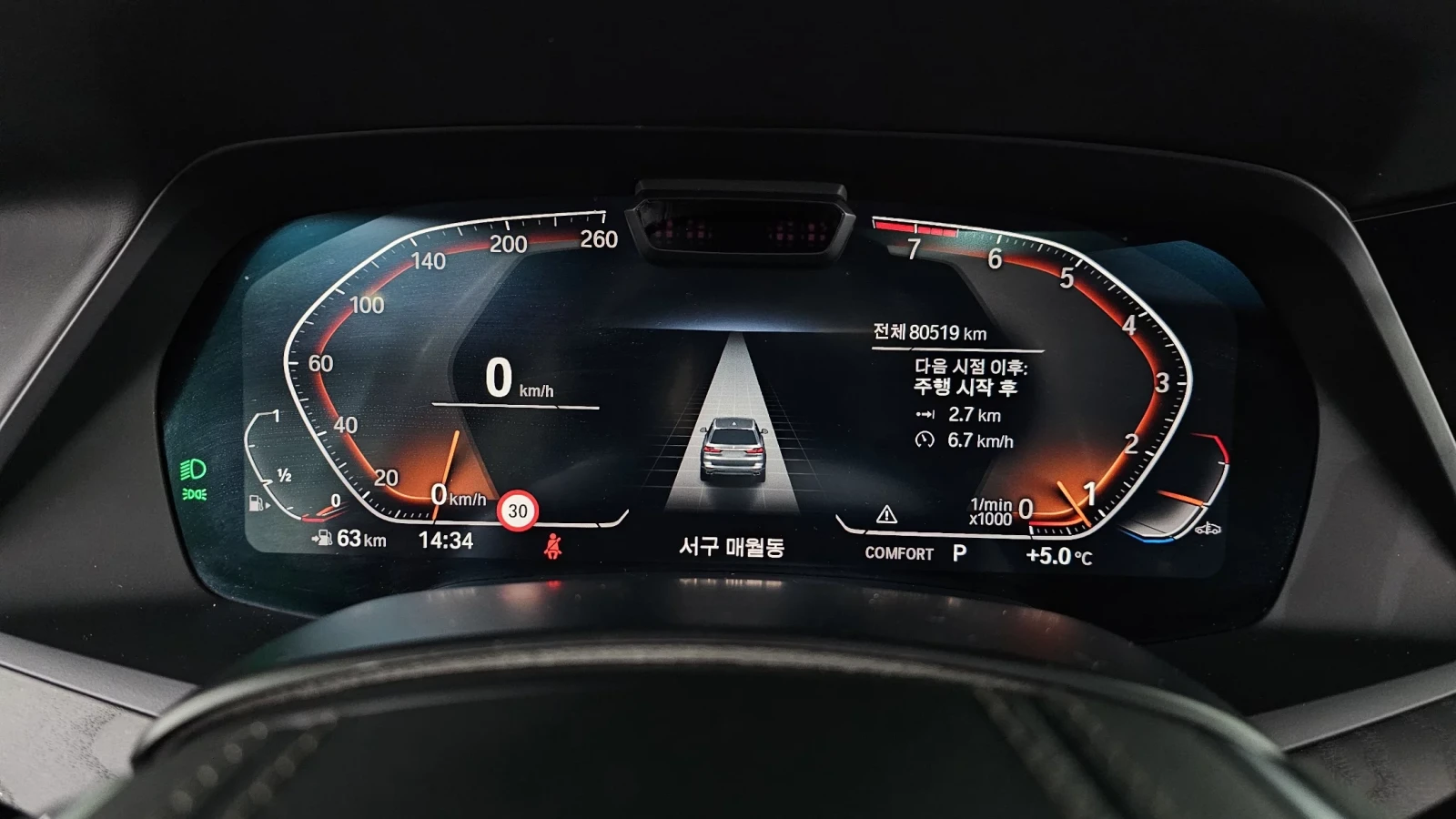 BMW X7 7 SEATS| LASER LED| HUD| 360| PANO| HARMAN KARDON|, снимка 7 - Автомобили и джипове - 55064104