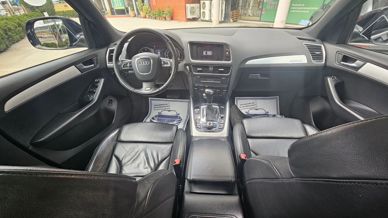 Audi Q5 3.0TDI S-LINE 2010, снимка 6 - Автомобили и джипове - 55331812
