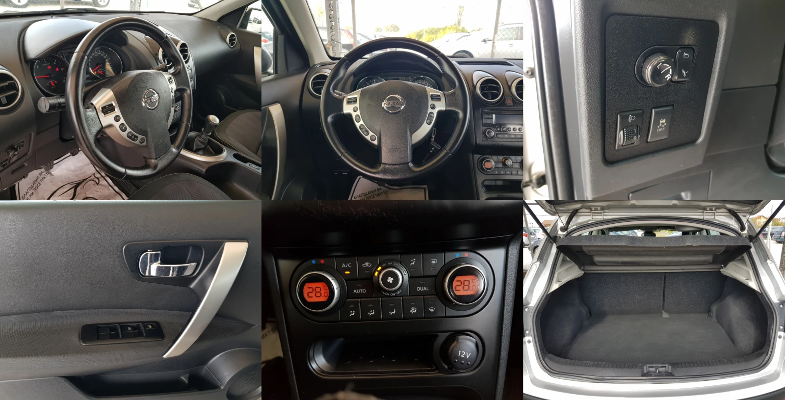 Nissan Qashqai FACELIFT 1.5 DCI - 110 �.�. EURO 5A | Mobile.bg � ����������� 14