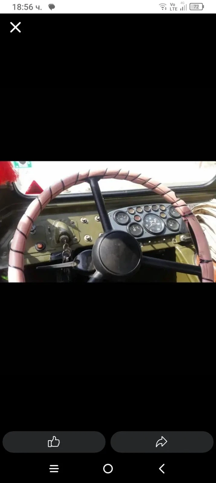 Gaz 66, снимка 3 - Камиони - 53990844