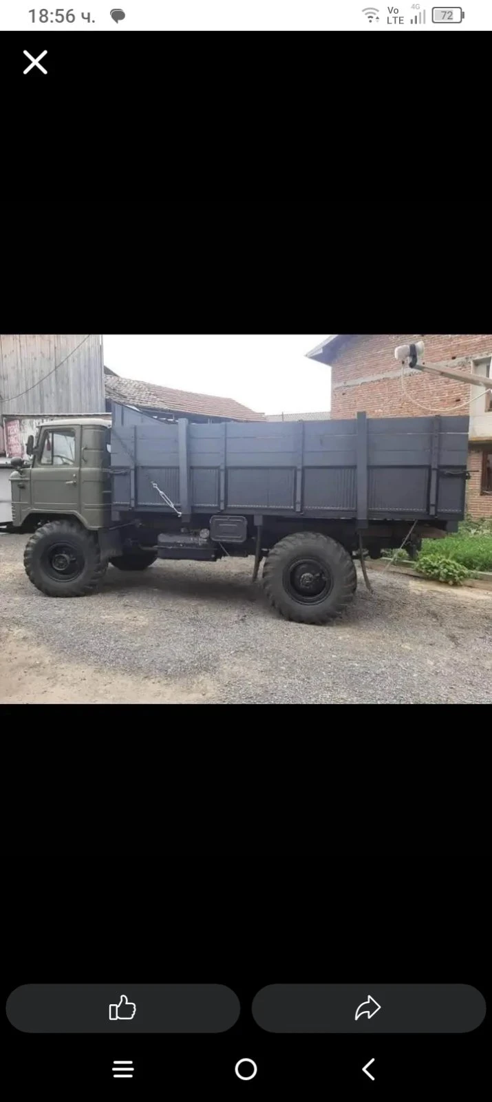 Gaz 66, снимка 2 - Камиони - 53990844