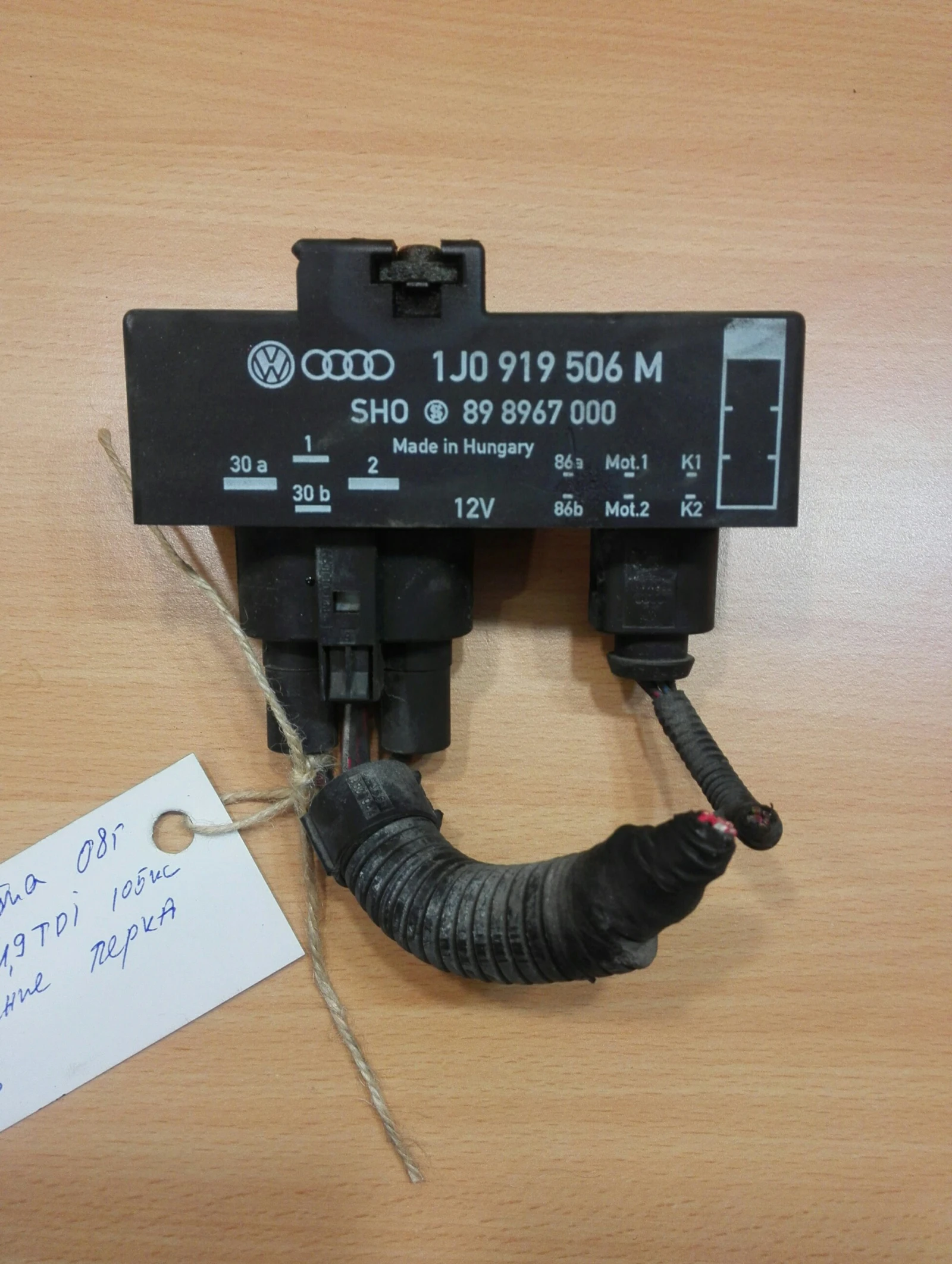 ���������� ����� ����� ������� (�����) 1.9��� | Mobile.bg � ����������� 1