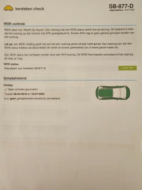 Opel Astra sports tourer | Mobile.bg    14