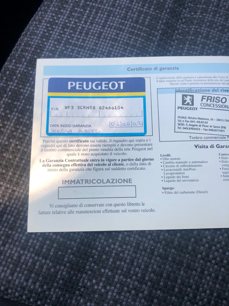 Peugeot 307 1.6HDI 110k.s, снимка 17 - Автомобили и джипове - 46432833