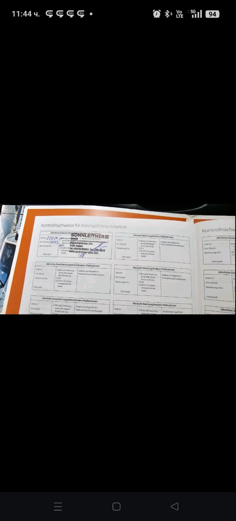 Renault Zoe  Ze 40 41kw/h INTENS, снимка 13 - Автомобили и джипове - 49896544