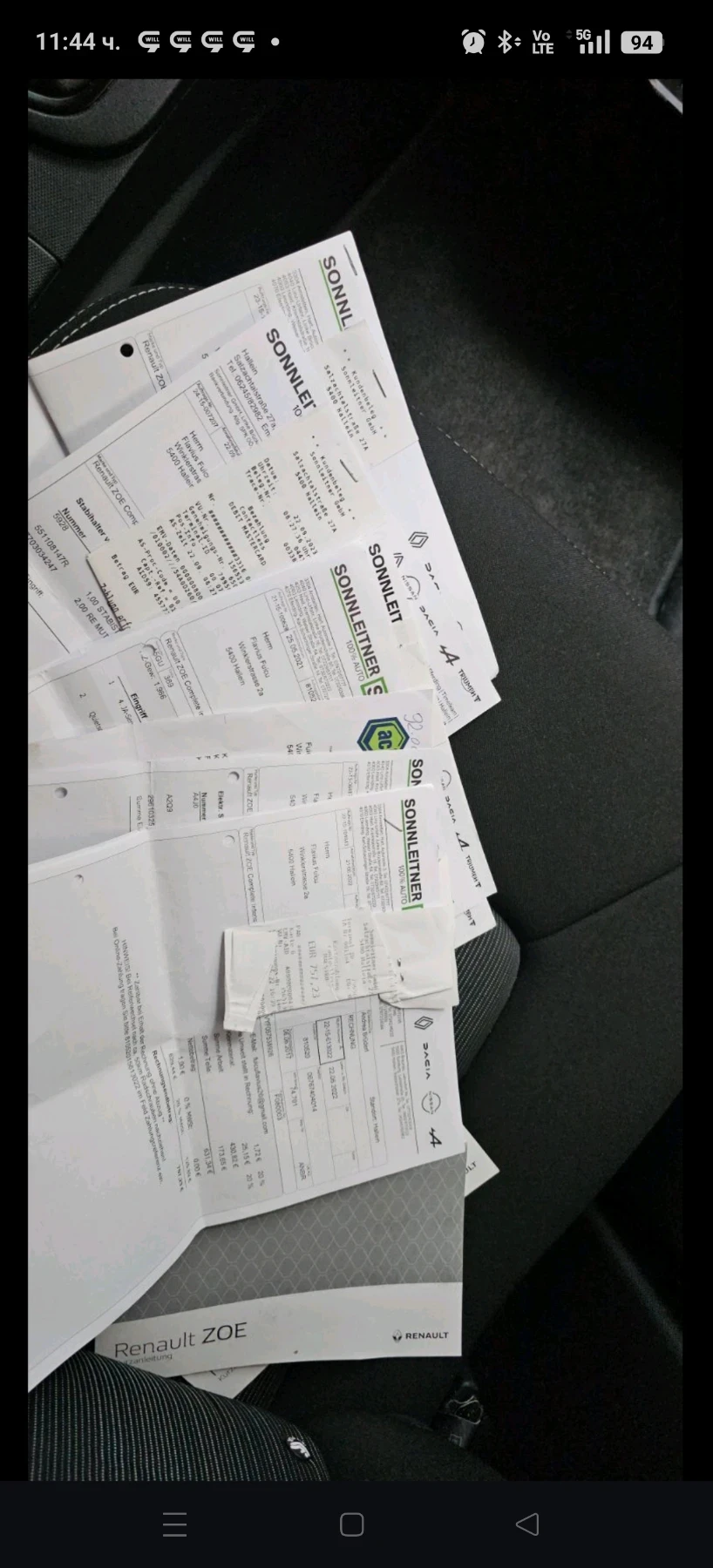 Renault Zoe  Ze 40 41kw/h INTENS | Mobile.bg � ����������� 12