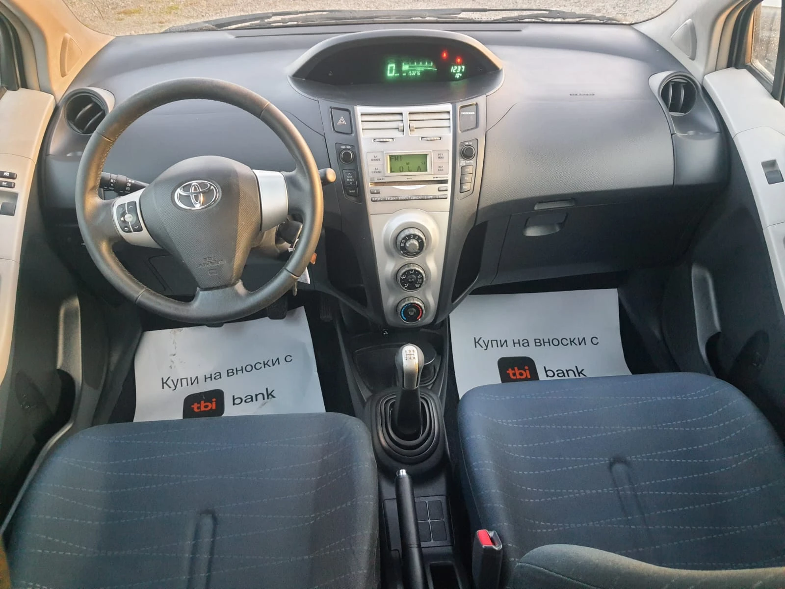 Toyota Yaris | Mobile.bg � ����������� 10