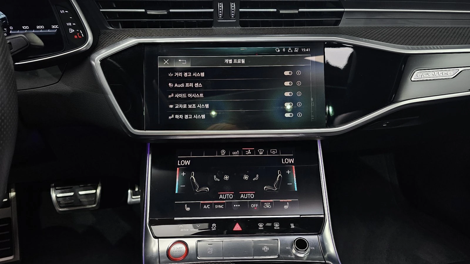 Audi S7 3.0 TDI* ���* HUD* 360* ��. ��������* ������ ���� | Mobile.bg � ����������� 11
