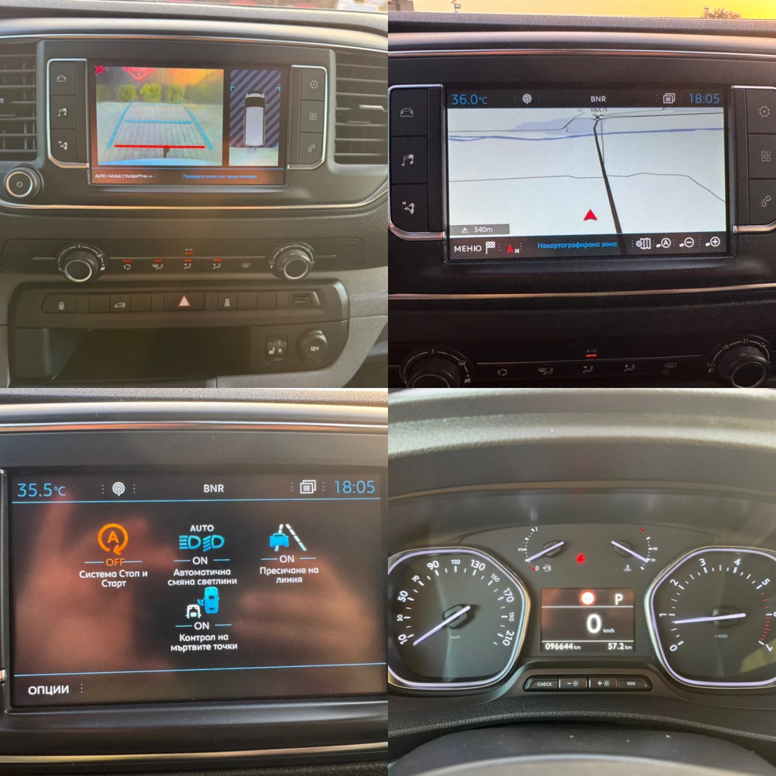 Peugeot Expert 2.0HDI PREMIUM AVTOMAT, снимка 15 - Автомобили и джипове - 55787272