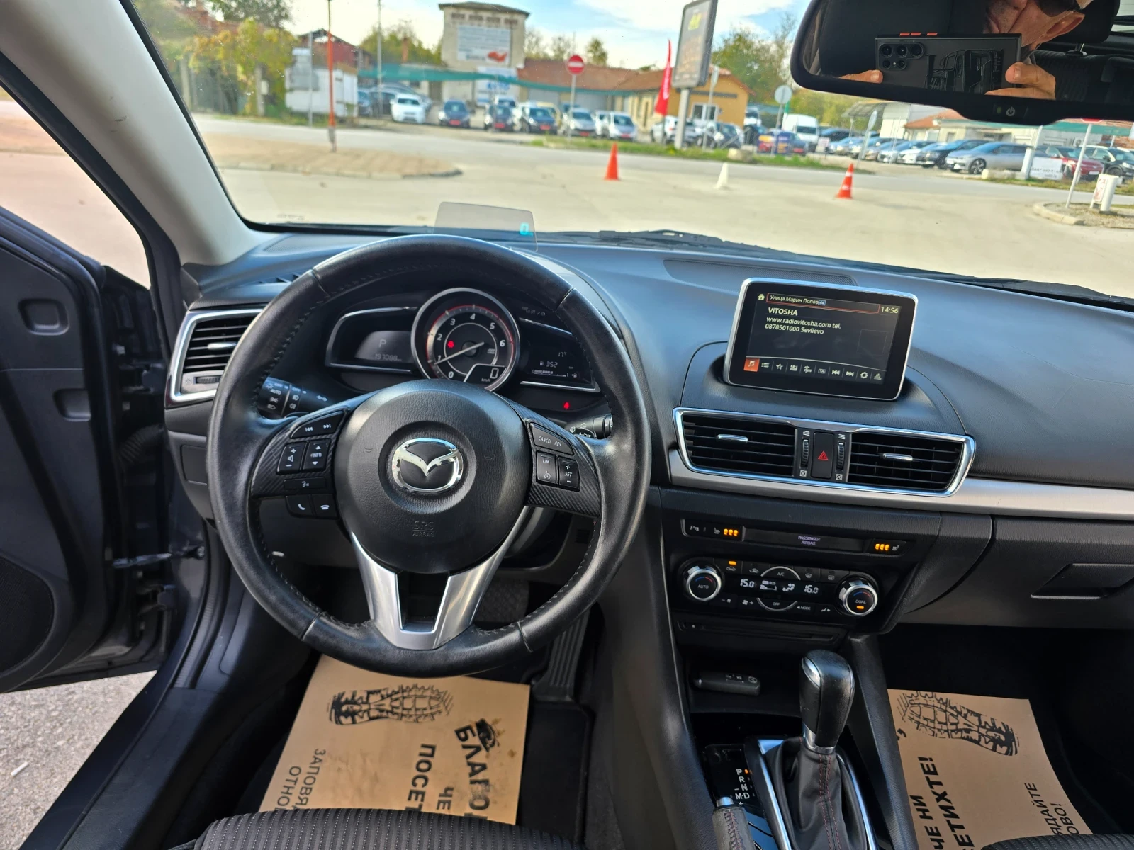 Mazda 3 2.2 Skai Aktiv  | Mobile.bg � ����������� 12