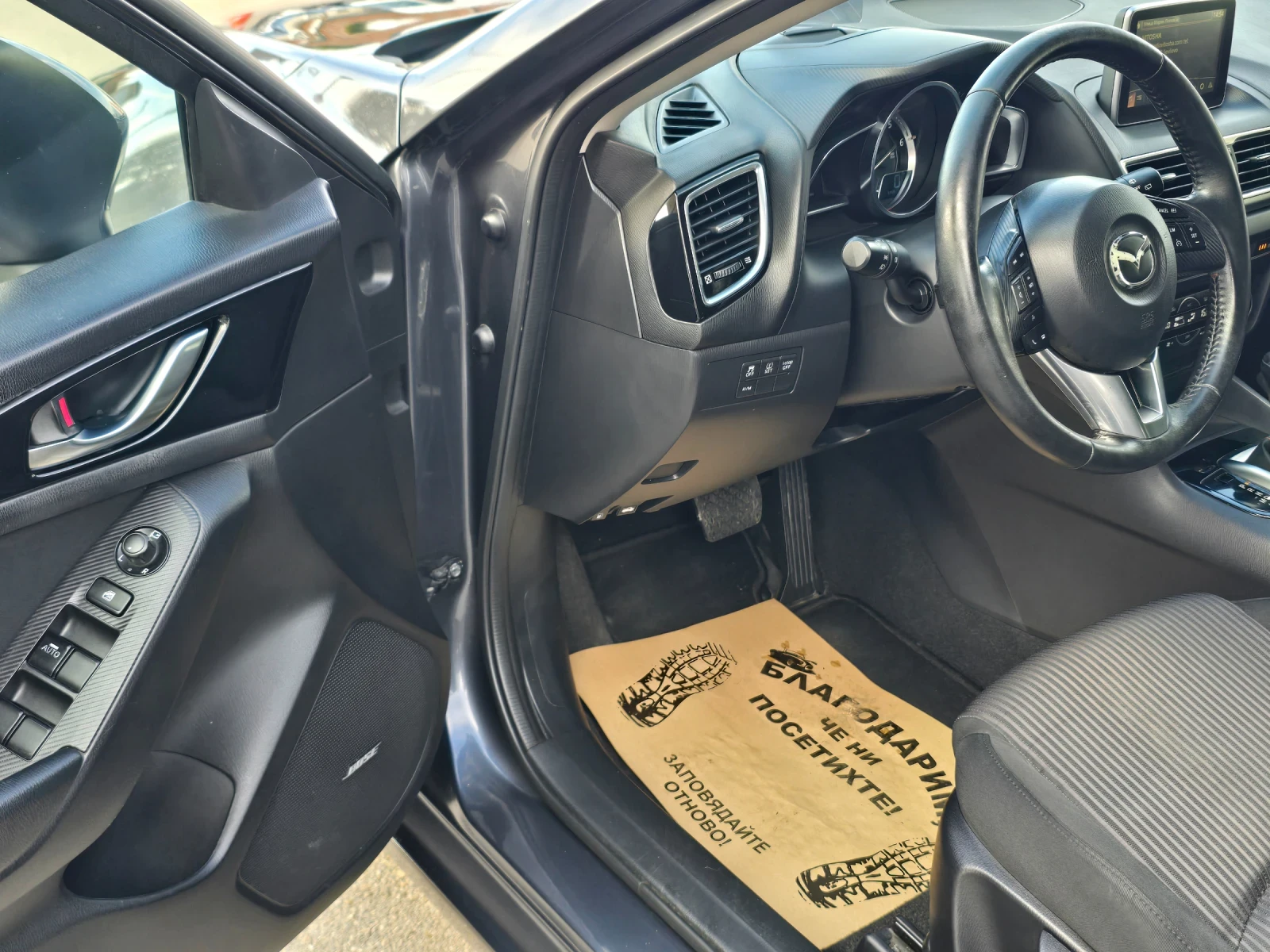 Mazda 3 2.2 Skai Aktiv  | Mobile.bg � ����������� 7