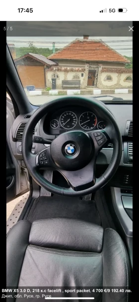 BMW X5 3000, снимка 3