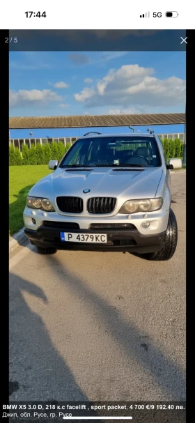 BMW X5 3000, снимка 7