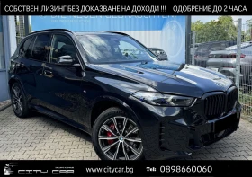     BMW X5 40d/ FACELIFT/ xDrive/ M-SPORT PRO/ PANO/ H&K/ 360