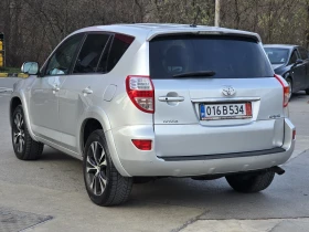 Toyota Rav4 Топ състояние внос Италия - 15999 лв. / 8180.16 € - 83963614 6
