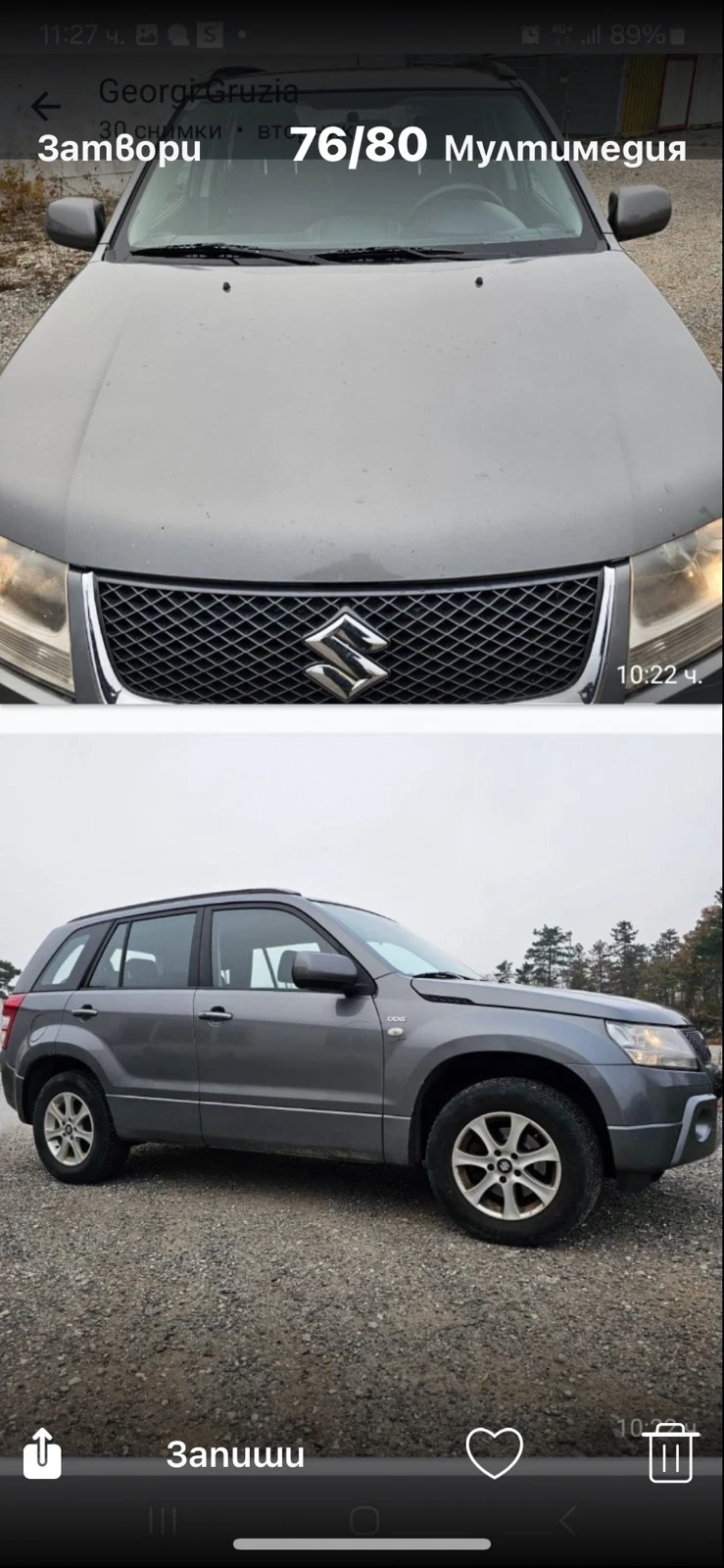 Suzuki Vitara, снимка 2 - Автомобили и джипове - 48325770