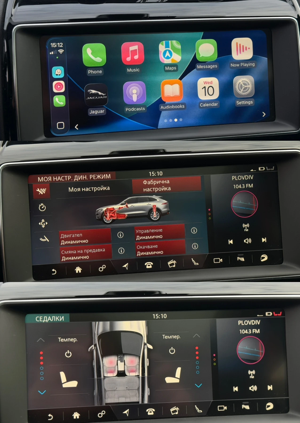 Jaguar F-PACE SVR | Mobile.bg   12