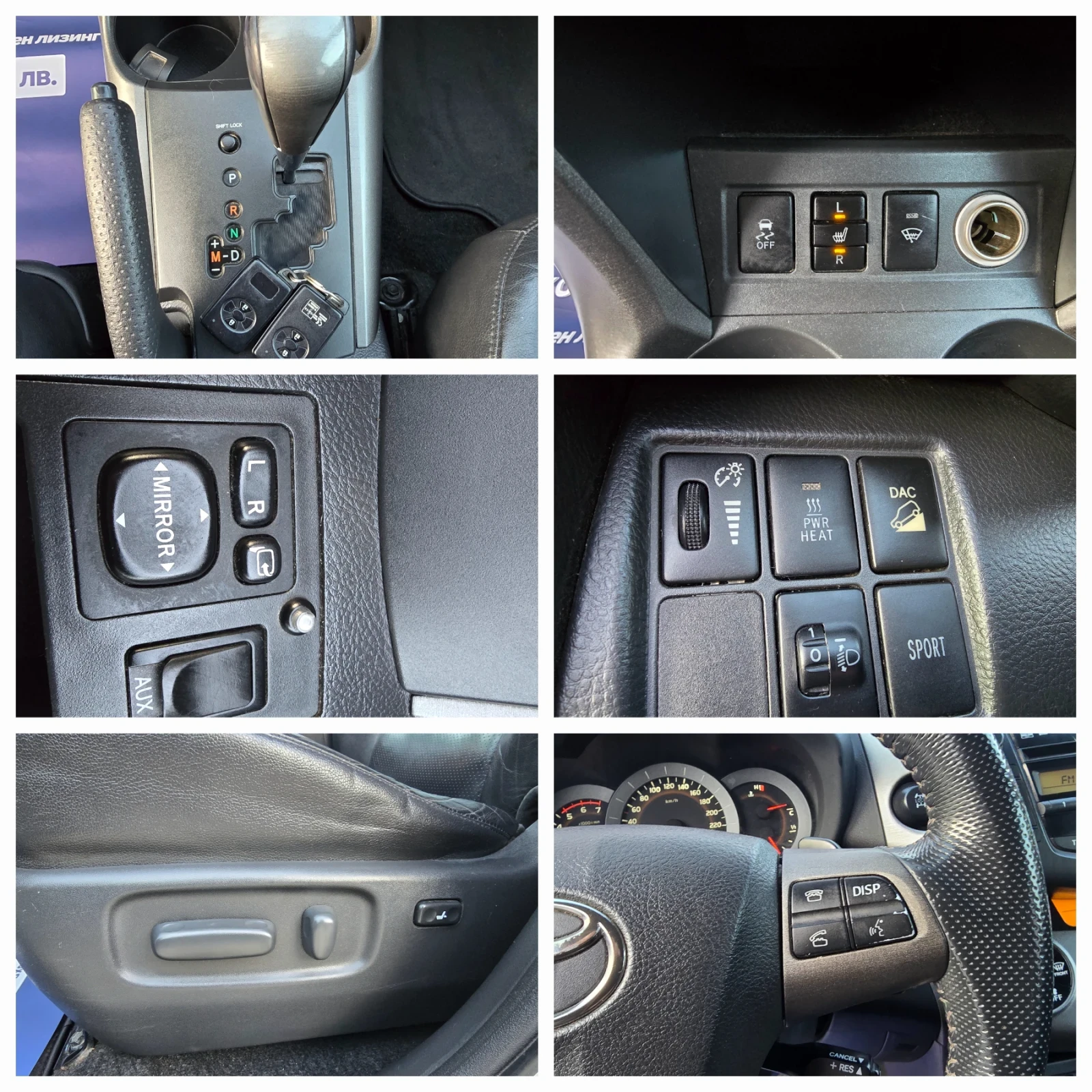 Toyota Rav4     | Mobile.bg   16