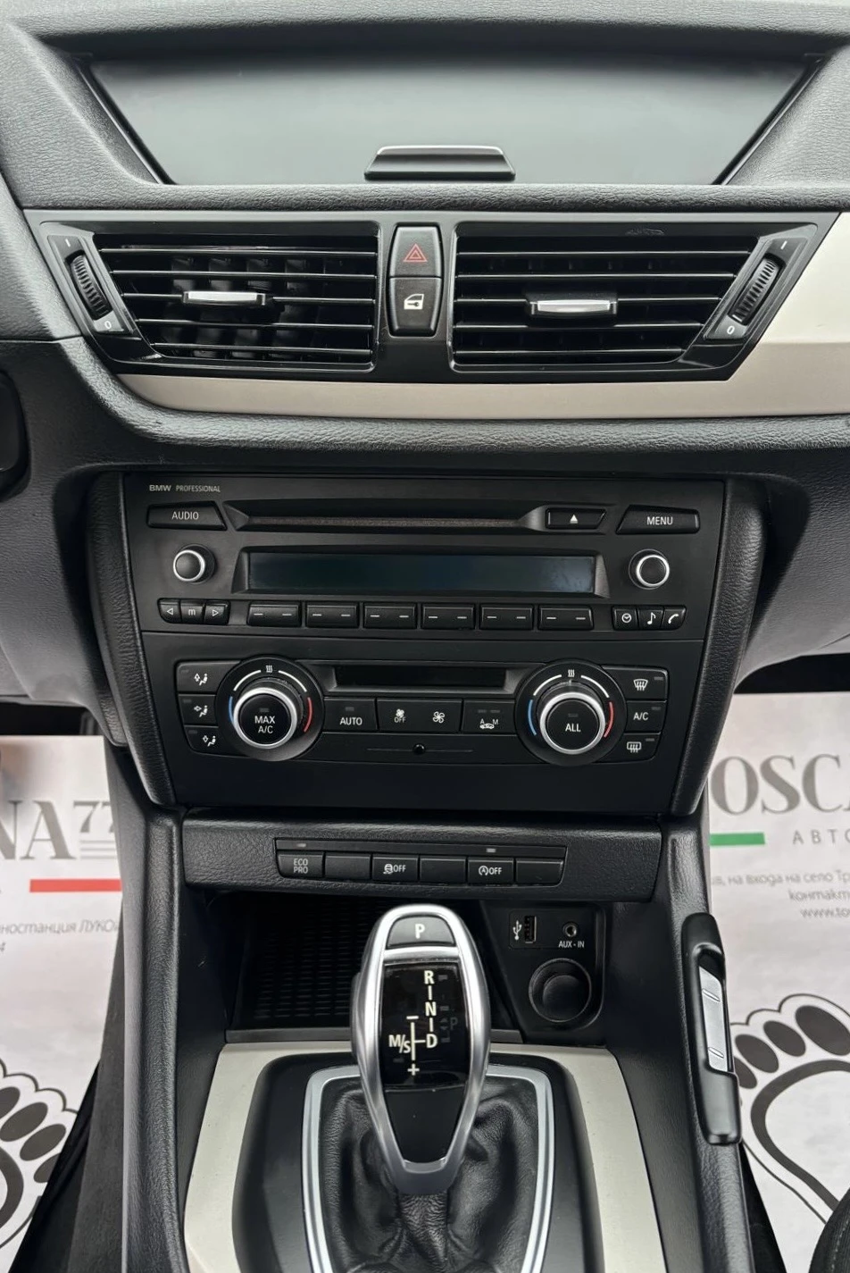 BMW X1, снимка 7 - Автомобили и джипове - 54218860