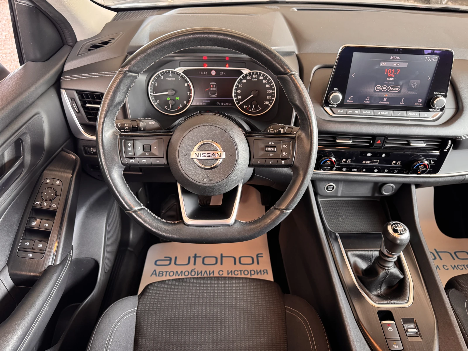 Nissan Qashqai ACENTA/1.3DIG-T/138K.C./6MT, снимка 11 - Автомобили и джипове - 54946695