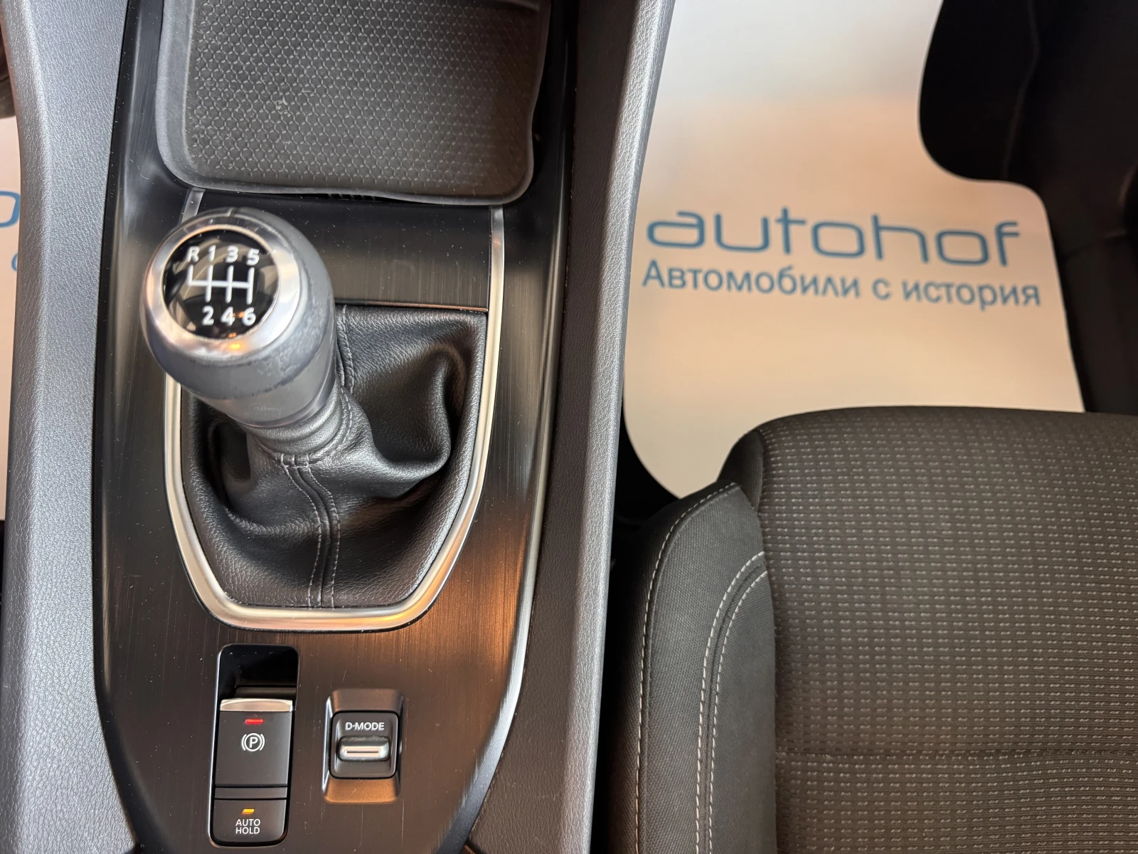 Nissan Qashqai ACENTA/1.3DIG-T/138K.C./6MT, снимка 16 - Автомобили и джипове - 54946695